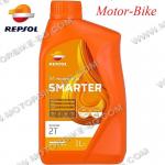 МАСЛО REPSOL 2T SMARTER SCOOTER ПОЛУСИНТЕТИКА 1л (Червено)-1